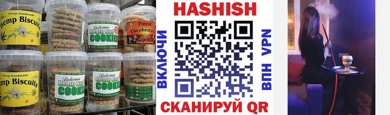 Canna-Cookies марихуана  Узловая 