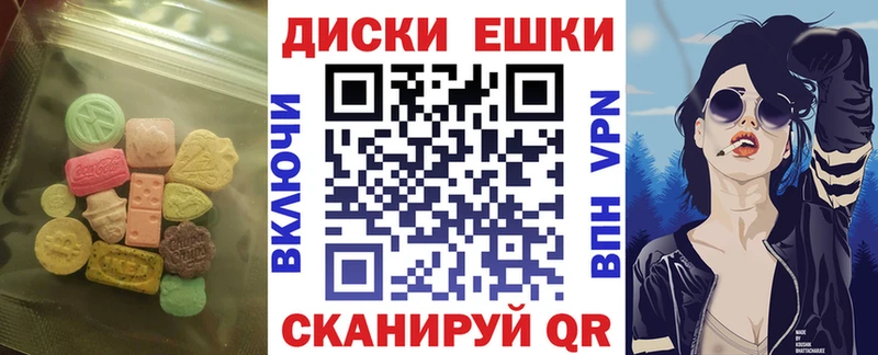 ЭКСТАЗИ Cube  Узловая 