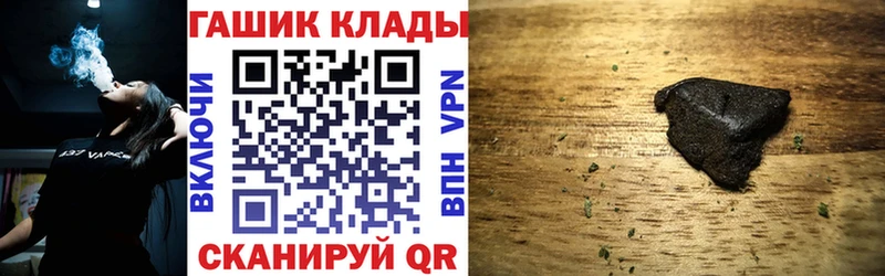 Гашиш убойный  Узловая 