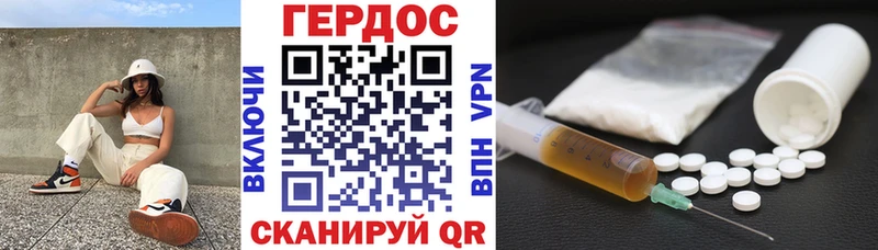 Героин белый  Узловая 