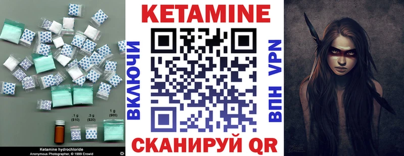 kraken зеркало Узловая КЕТАМИН ketamine купить наркотики цена