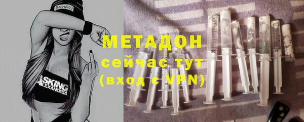 бутират Аркадак