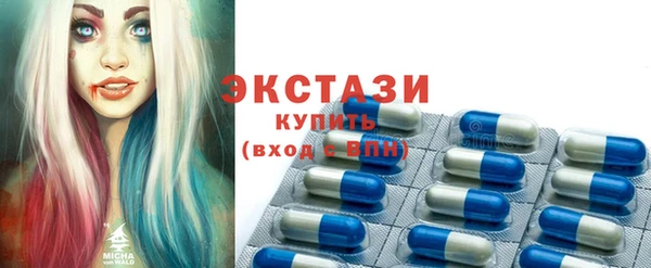 MDMA Premium VHQ Арсеньев