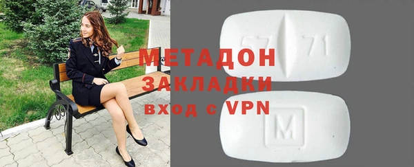 бутират Аркадак