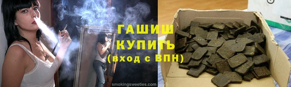 герыч Армянск