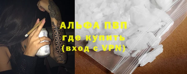 MDMA Premium VHQ Арсеньев