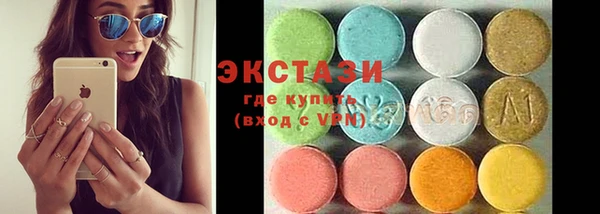MDMA Premium VHQ Арсеньев