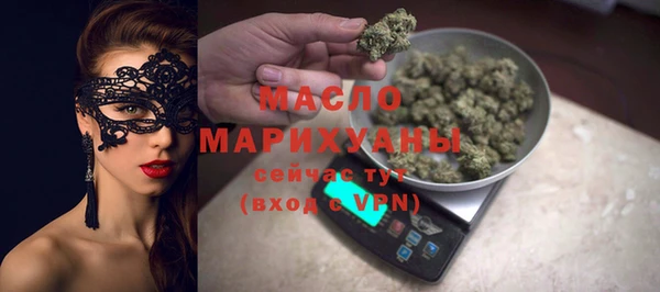 бутират Аркадак