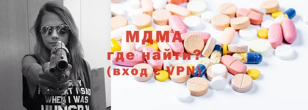 MDMA Premium VHQ Арсеньев