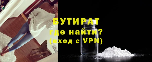 MDMA Premium VHQ Арсеньев