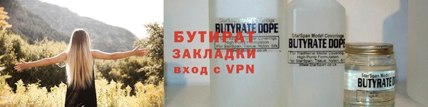 бутират Аркадак