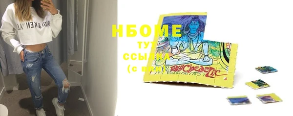 MDMA Premium VHQ Арсеньев