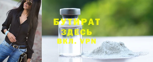 MDMA Premium VHQ Арсеньев