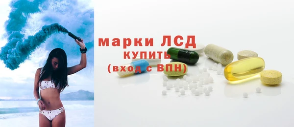 герыч Армянск