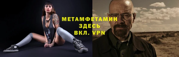 бутират Аркадак