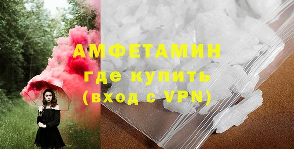 MDMA Premium VHQ Арсеньев