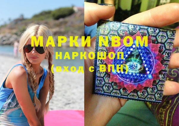 марихуана Алексин
