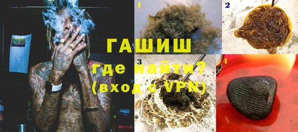 бутират Аркадак