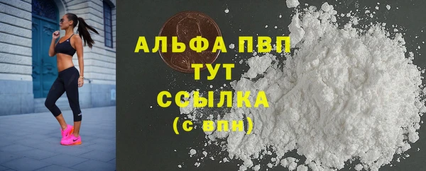 MDMA Premium VHQ Арсеньев