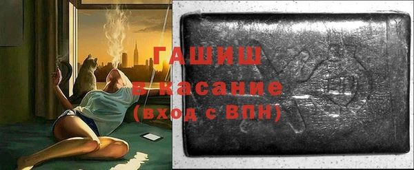 герыч Армянск