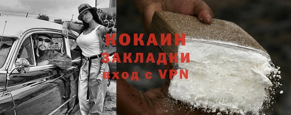бутират Аркадак