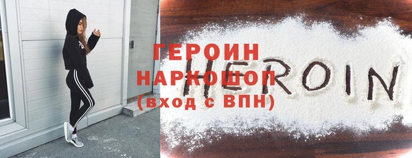 герыч Армянск