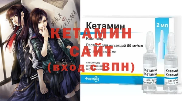 бутират Аркадак