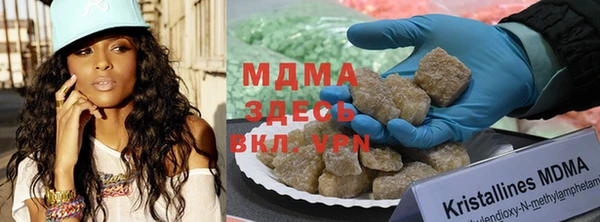 MDMA Premium VHQ Арсеньев