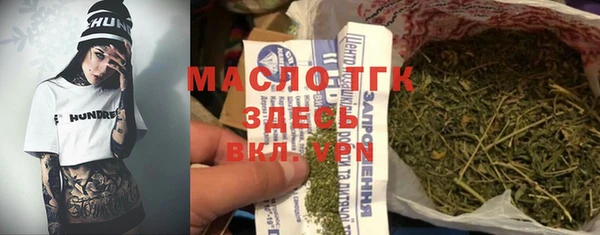 герыч Армянск