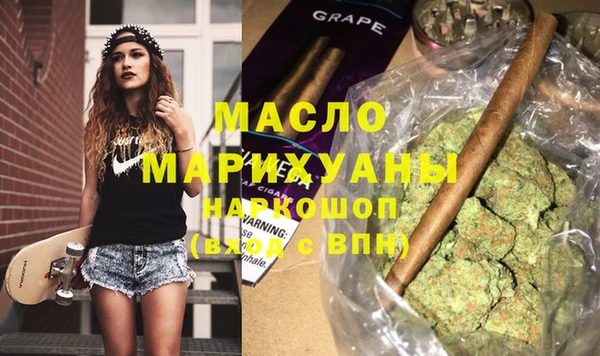 MDMA Premium VHQ Арсеньев