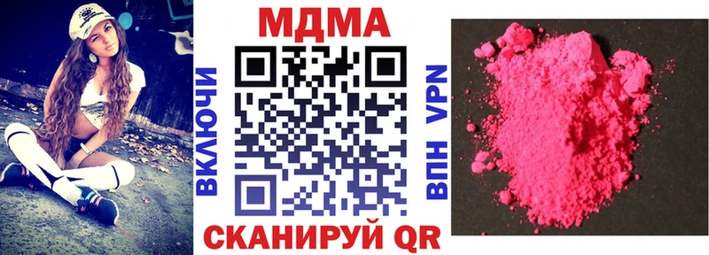 MDMA crystal  наркотики  hydra ссылки  Узловая 