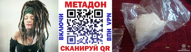 МЕТАДОН белоснежный  Узловая 