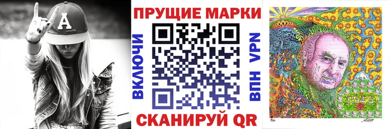 Наркотические марки 1500мкг  сколько стоит  Узловая 