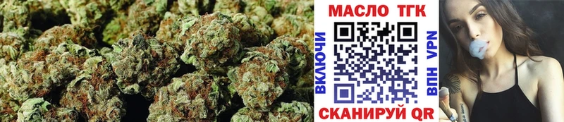 где можно купить   Узловая  ТГК Wax 